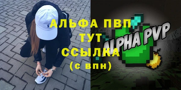 стафф Верхнеуральск