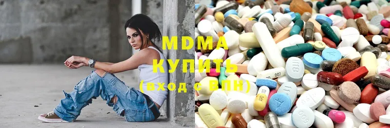 что такое   Сясьстрой  MDMA кристаллы 